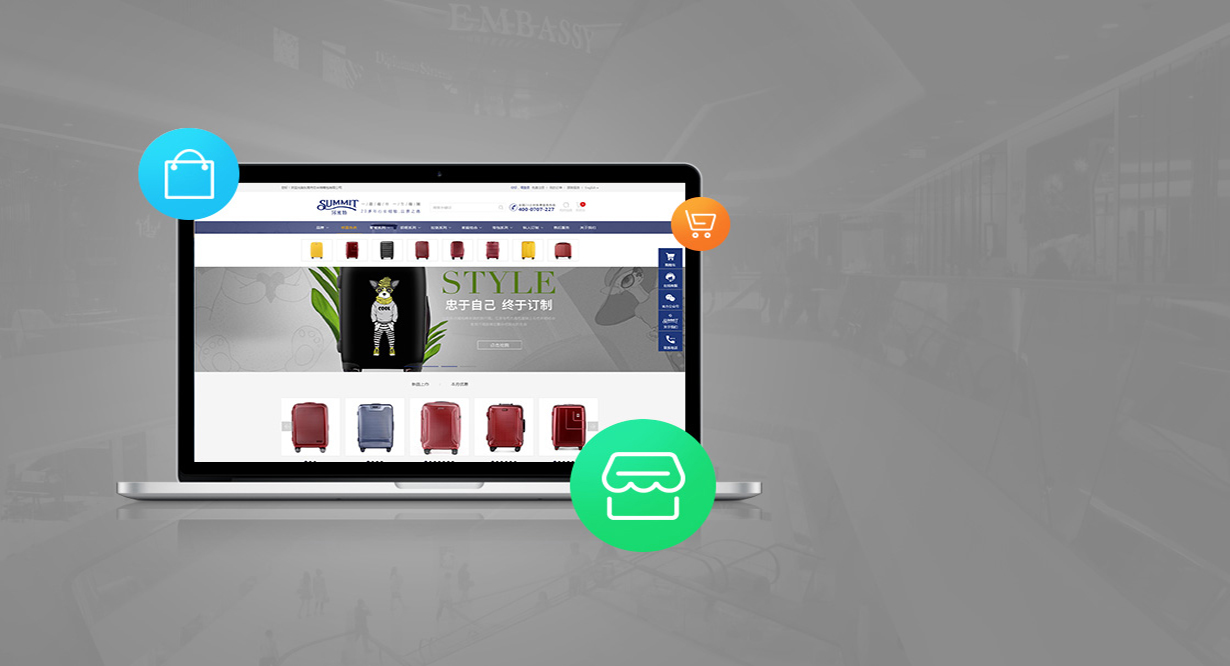 購(gòu)物商城網(wǎng)站設(shè)計(jì)